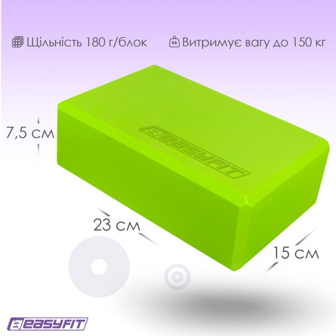 Блок для йоги EasyFit EVA Салатовий