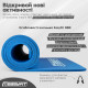 Килимок для фітнесу та йоги EasyFit NBR 10 мм Синій