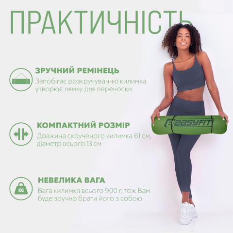 Килимок для йоги та фітнесу EasyFit TPE+TC 6мм двошаровий зелений-сірий