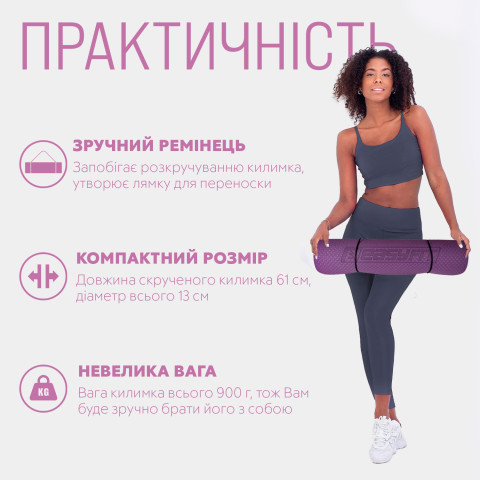 Килимок для йоги та фітнесу EasyFit TPE+TC 6мм двошаровий фіолетовий-рожевий