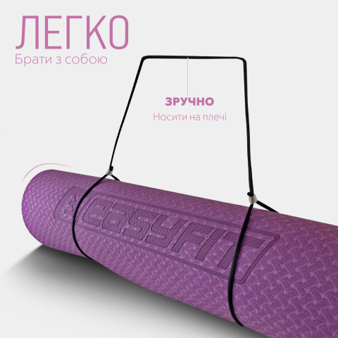 Килимок для йоги та фітнесу EasyFit TPE+TC 6мм двошаровий фіолетовий-рожевий