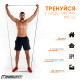 Гумова петля EasyFit 6-31 кг Чорна