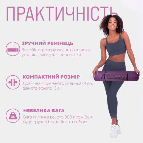 Килимок для йоги та фітнеса EasyFit TPE+TC 6мм двошаровий + Чохол фіолетовий з помаранчевим
