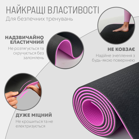 Килимок для йоги та фітнеса EasyFit TPE+TC 6мм двошаровий + Чохол чорний з фіолетовим
