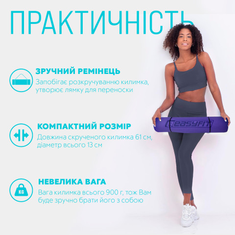 Килимок для йоги та фітнесу EasyFit TPE+TC 6мм двошаровий бузковий-св.бузковий