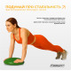 Балансувальна масажна подушка EasyFit Зелений