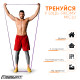Гумова петля EasyFit 15-45 кг Фіолетова