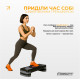 Степ-платформа EasyFit Step-B 3-ступінчаста
