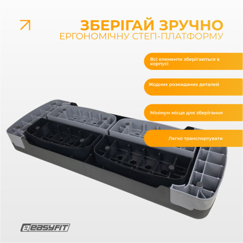 Степ-платформа EasyFit Step-B 3-ступінчаста
