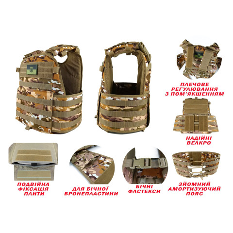 Плитоноска Pantsyr-2 (тактичний військовий жилет, бронежилет MOLLE) Multicam Arid