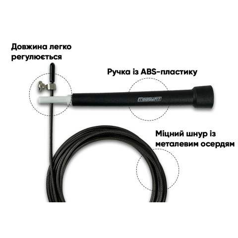 Швидкісна скакалка EasyFit Speed Cable Rope 3 м зі сталевим тросом чорна