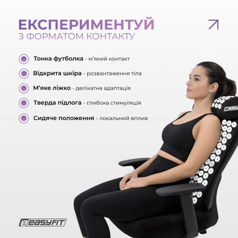 Масажний килимок EasyFit з подушкою (аплікатор Кузнєцова) + чохол Чорний з білим