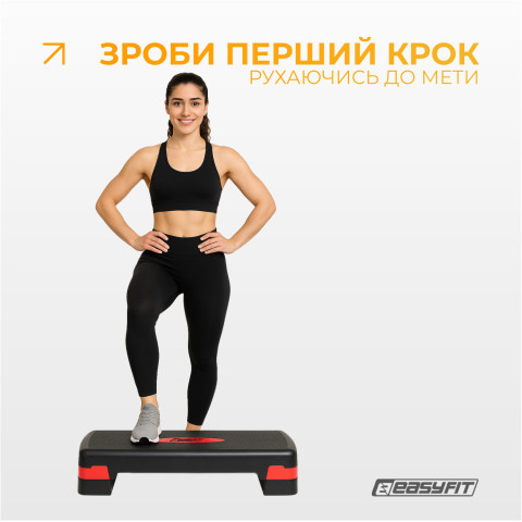 Степ-платформа EasyFit Step-B 2-ступінчаста червона
