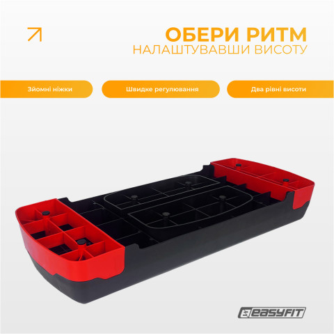 Степ-платформа EasyFit Step-B 2-ступінчаста червона