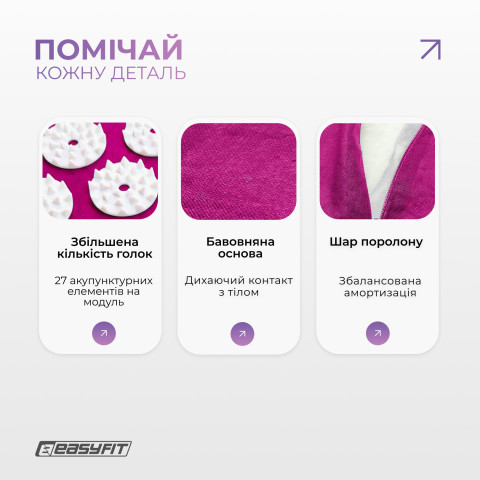 Масажний килимок EasyFit з подушкою (аплікатор Кузнєцова) + чохол Фіолетовий