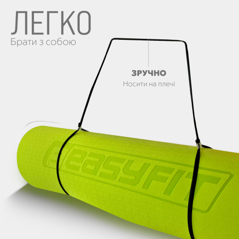 Килимок для йоги та фітнесу EasyFit TPE+TC 6 мм двошаровий лимонний-сірий