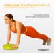 Балансувальна масажна подушка EasyFit жовта