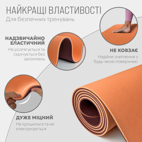 Килимок для йоги та фітнесу EasyFit TPE+TC 6 мм двошаровий персиковий-коричневий