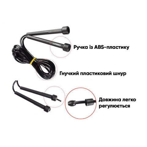 Cкакалка для гімнастики EasyFit
