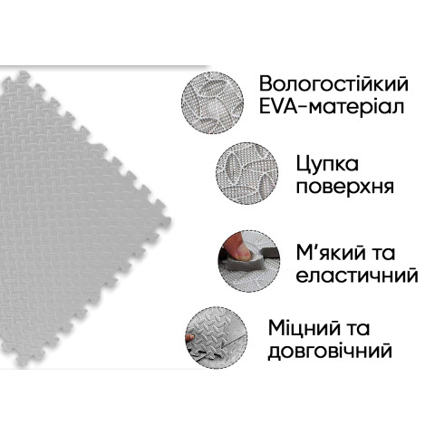 Татамі мат EasyFit SwallowTail 4 шт (60х60х1 см) пазл хвіст ластівки сірий