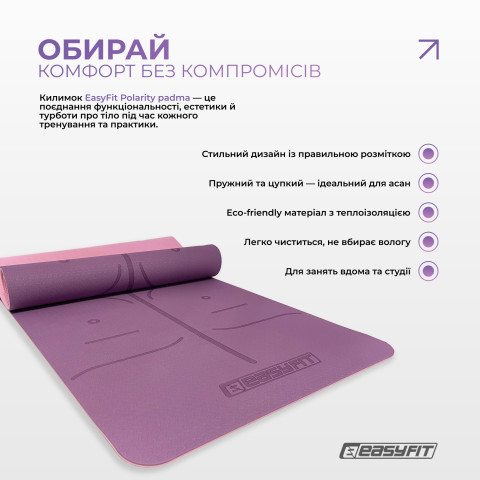 Килимок для йоги та фітнесу EasyFit Polarity Padma з ремнем