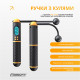Розумна скакалка EasyFit SmartRope 3 м з утяжнювачами (бездротова)