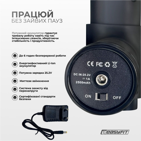 Перкусійний вібромасажер EasyFit UltraGun 13 насадок