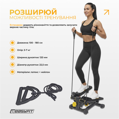 Степер з еспандерами EasyFit Pace-A з прямим ходом