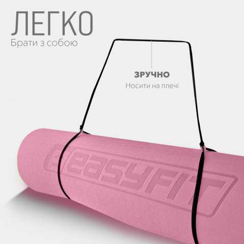 Килимок для йоги та фітнесу EasyFit TPE+TC 6 мм двошаровий рожево-сірий