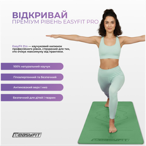 Килимок для йоги професійний EasyFit Pro каучук 5 мм Зелений