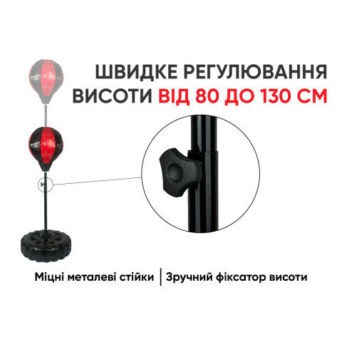 Боксерський набір EasyFit BoxSet для дітей