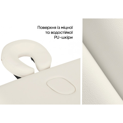 Масажний стіл EasyFit ZenRest кушетка складна Бежевий з чохлом