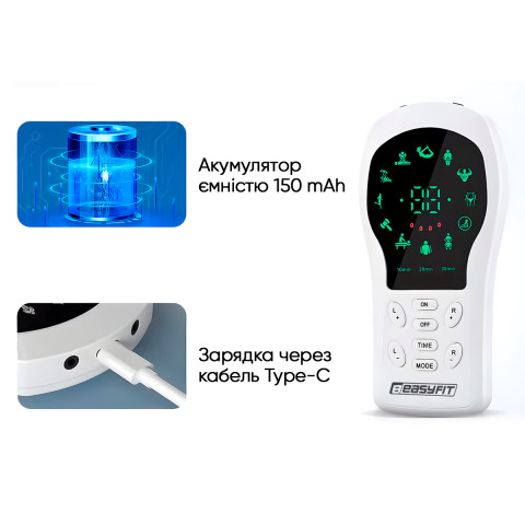 Міостимулятор EasyFit ActivePulse масажер електростимулятор м'язів + Чохол
