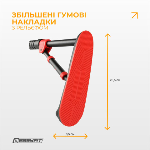 Розсувний розпірний турнік EasyFit PowerBar 130–170 см