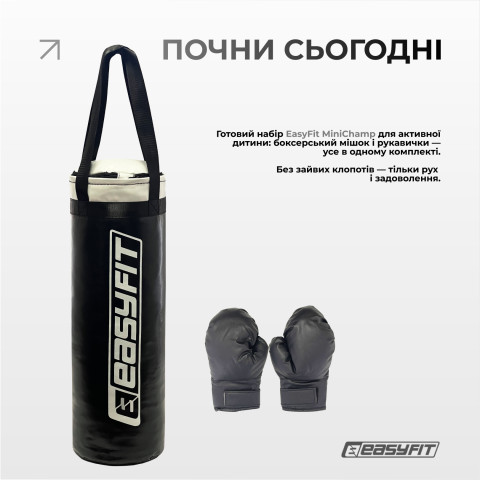 Боксерський набір EasyFit MiniChamp для дітей