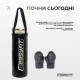 Боксерський набір EasyFit MiniChamp для дітей
