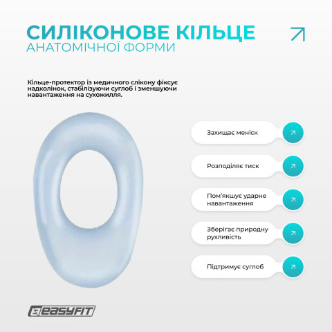 Бандаж (наколінник) ортопедичний для колінного суглоба з ребрами жорсткості та силіконовою вставкою (сірий). Розмір S