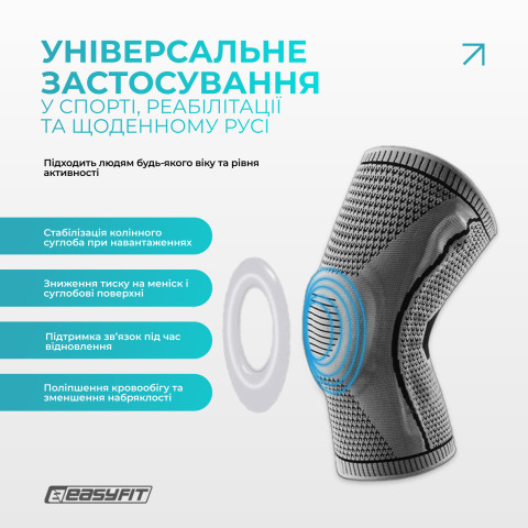 Бандаж (наколінник) ортопедичний для колінного суглоба з ребрами жорсткості та силіконовою вставкою (сірий). Розмір L
