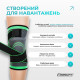 Компресійний наколінник EasyFit з ременями  (S)