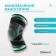 Компресійний наколінник EasyFit з ременями (M)