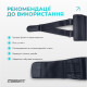 Пояс для спини з 4 ребрами жорсткості EasyFit (XXL)