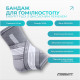 Бандаж для гомілковостопа EasyFit Flex з фіксувальним ременем (L)