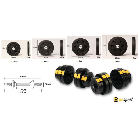 Набір зі штангою та гантелями Besport PowerPro 109кг (гриф 167см) протиударний