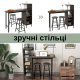 Барний стіл з стільцями Costway Bistro з тримачем винних келихів коричневий