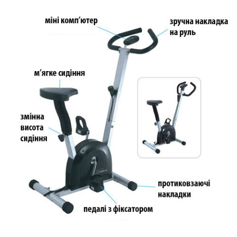 Велотренажер R130 Energic Body