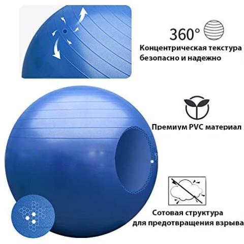 М'яч для фітнесу (фітбол) WCG 65 Anti-Burst 300кг Голубий + насос