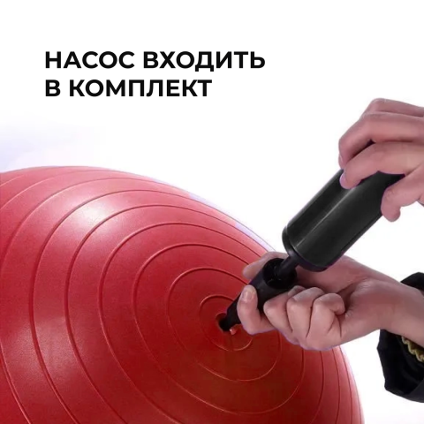 М'яч для фітнесу (фітбол) WCG 75 Anti-Burst 250кг Червоний + насос