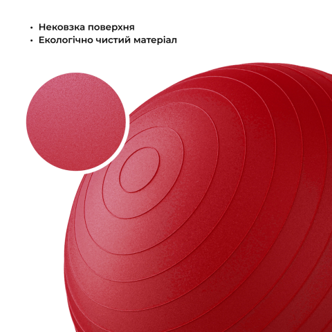 М'яч для фітнесу (фітбол) WCG 75 Anti-Burst 250кг Червоний + насос