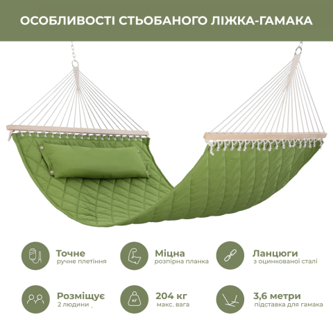 Стійка для гамака + Двомісний гамак SOFT зелений XXL 200x140 з планками