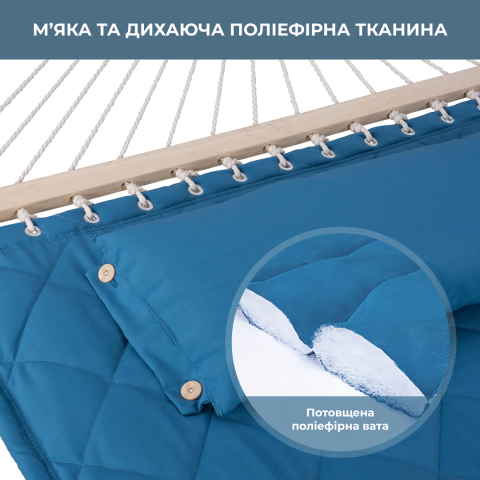 Стійка для гамака 50х50 + Двомісний гамак SOFT блакитний XXL 200x140 з планками
